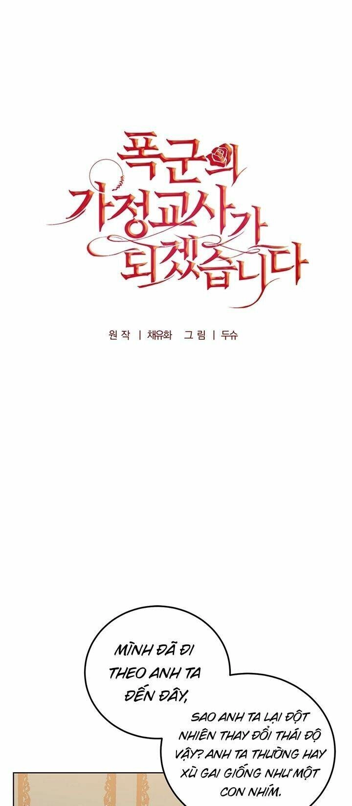 Tôi Trở Thành Gia Sư Của Tên Bạo Chúa Chapter 7 - 15