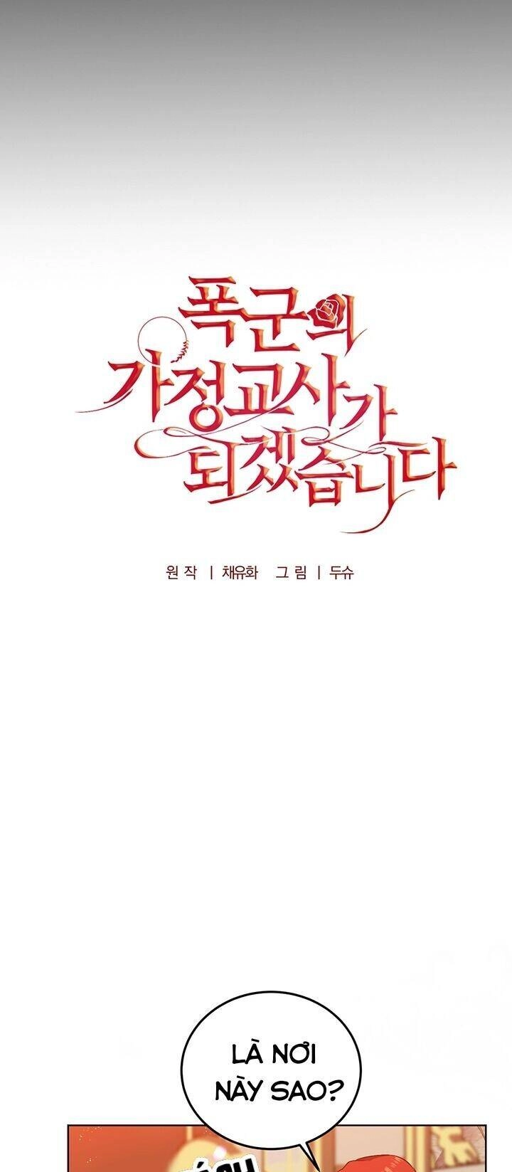 Tôi Trở Thành Gia Sư Của Tên Bạo Chúa Chapter 8 - 7