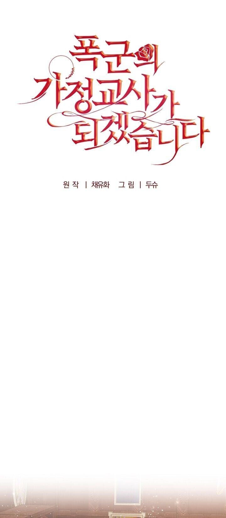 Tôi Trở Thành Gia Sư Của Tên Bạo Chúa Chapter 12 - 9