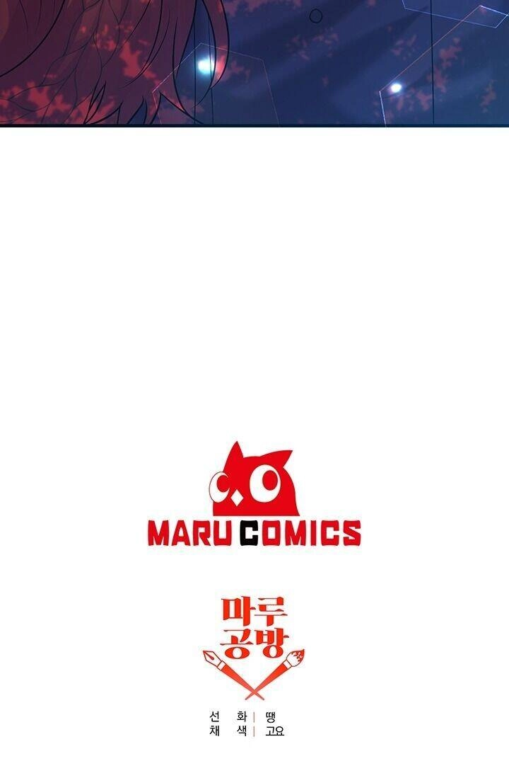 Tôi Trở Thành Gia Sư Của Tên Bạo Chúa Chapter 18 - 52