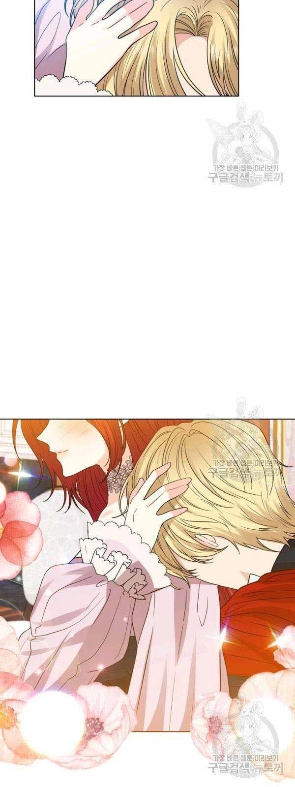 Tôi Trở Thành Gia Sư Của Tên Bạo Chúa Chapter 25 - 32