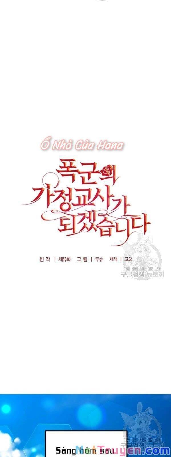 Tôi Trở Thành Gia Sư Của Tên Bạo Chúa Chapter 26 - 18