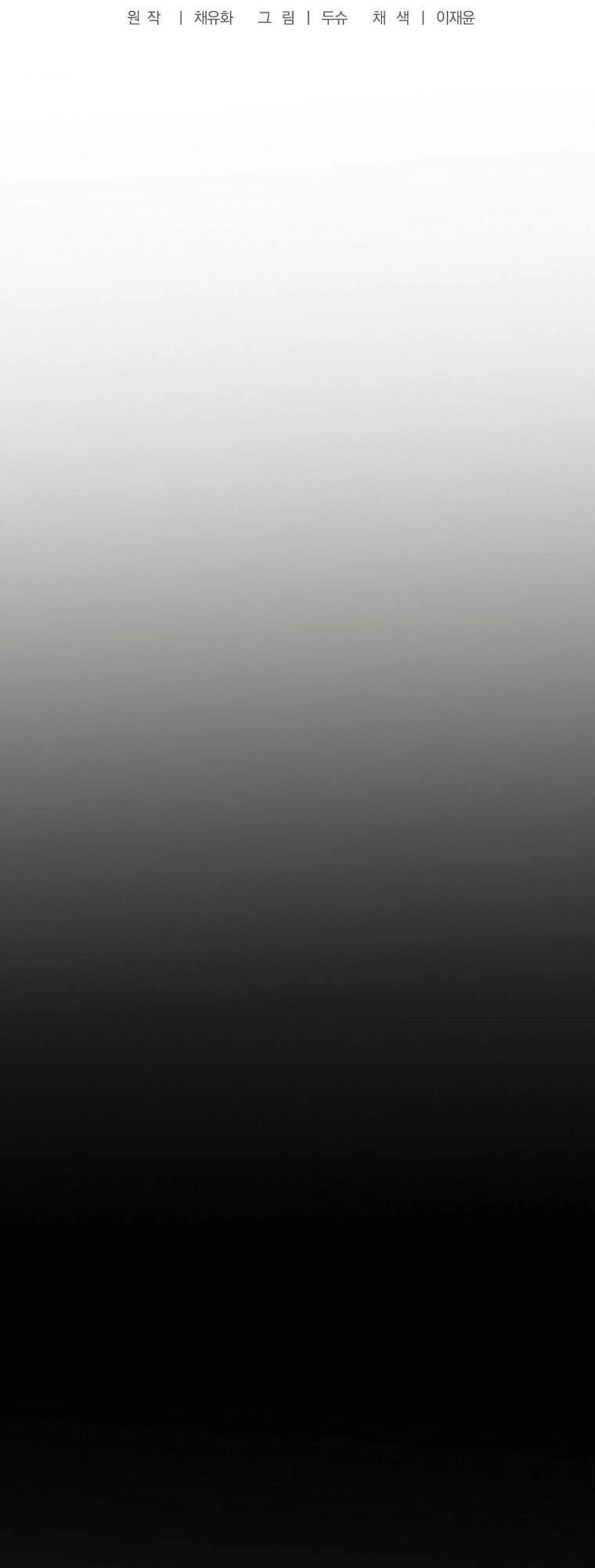 Tôi Trở Thành Gia Sư Của Tên Bạo Chúa Chapter 38 - 20