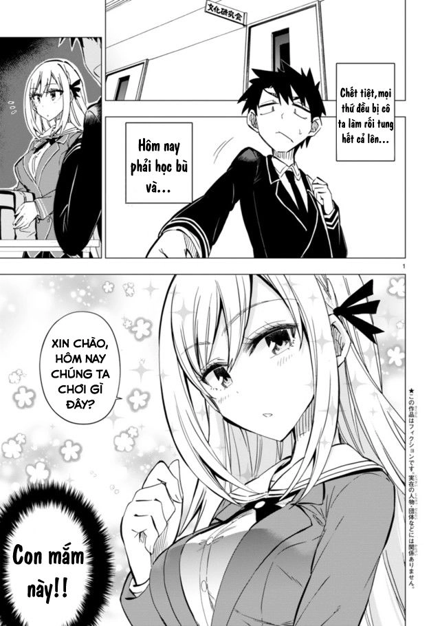 Bandai Kaname Wa Asobitai Chapter 2 - 4