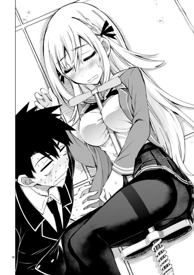 Bandai Kaname Wa Asobitai Chapter 2 - 21