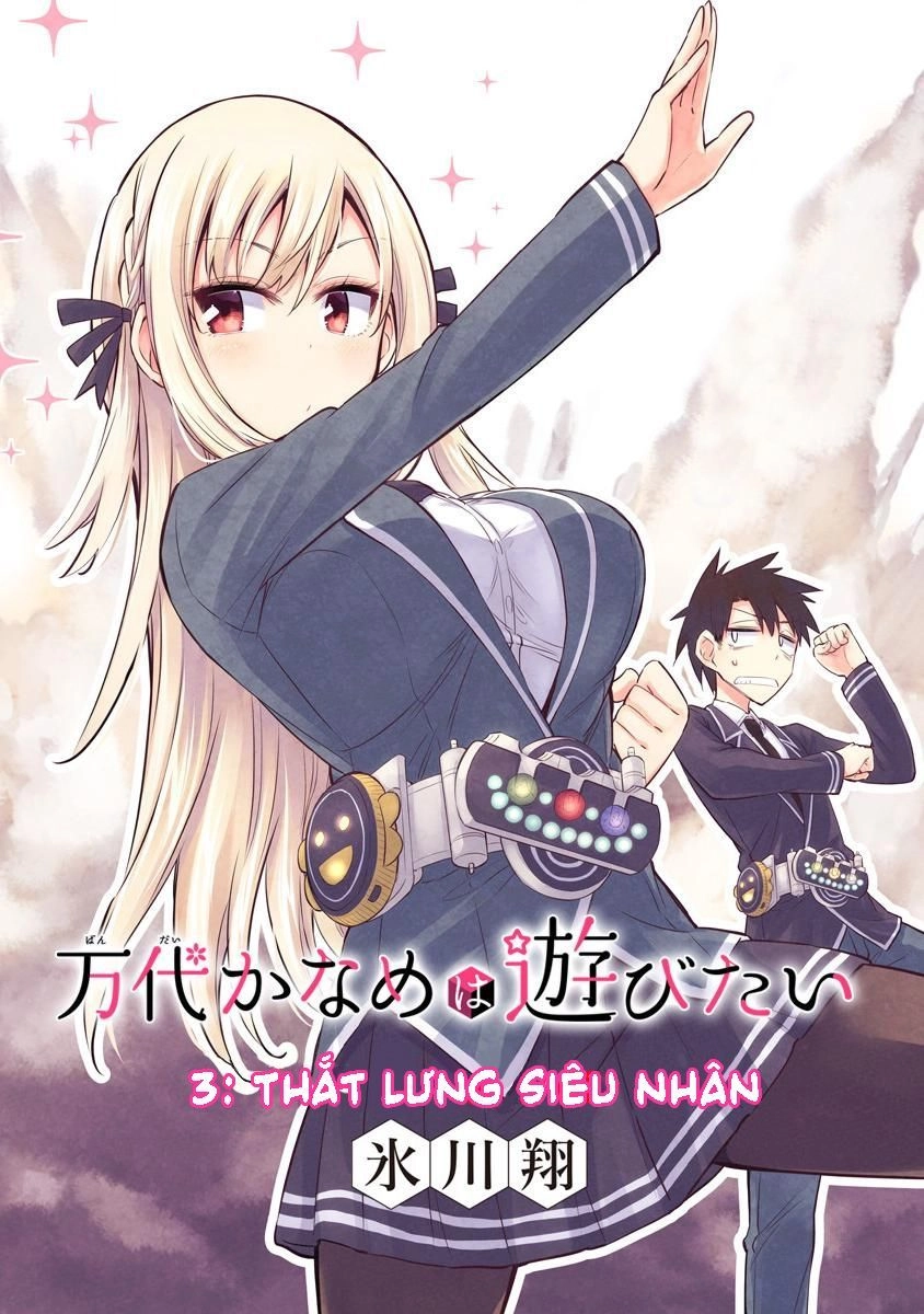 Bandai Kaname Wa Asobitai Chapter 3 - 7