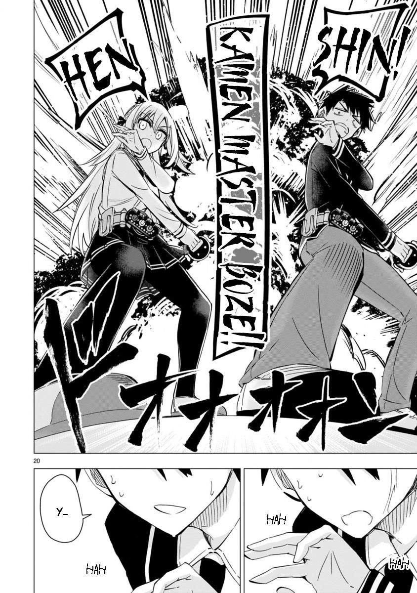 Bandai Kaname Wa Asobitai Chapter 3 - 23