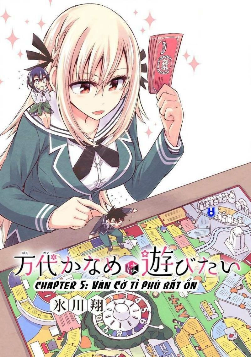 Bandai Kaname Wa Asobitai Chapter 5 - 2