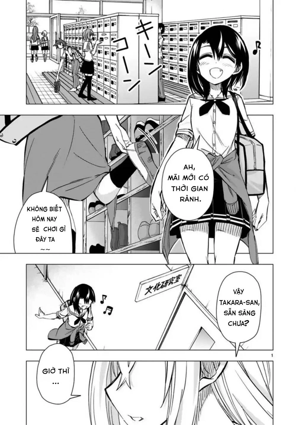 Bandai Kaname Wa Asobitai Chapter 8 - 3