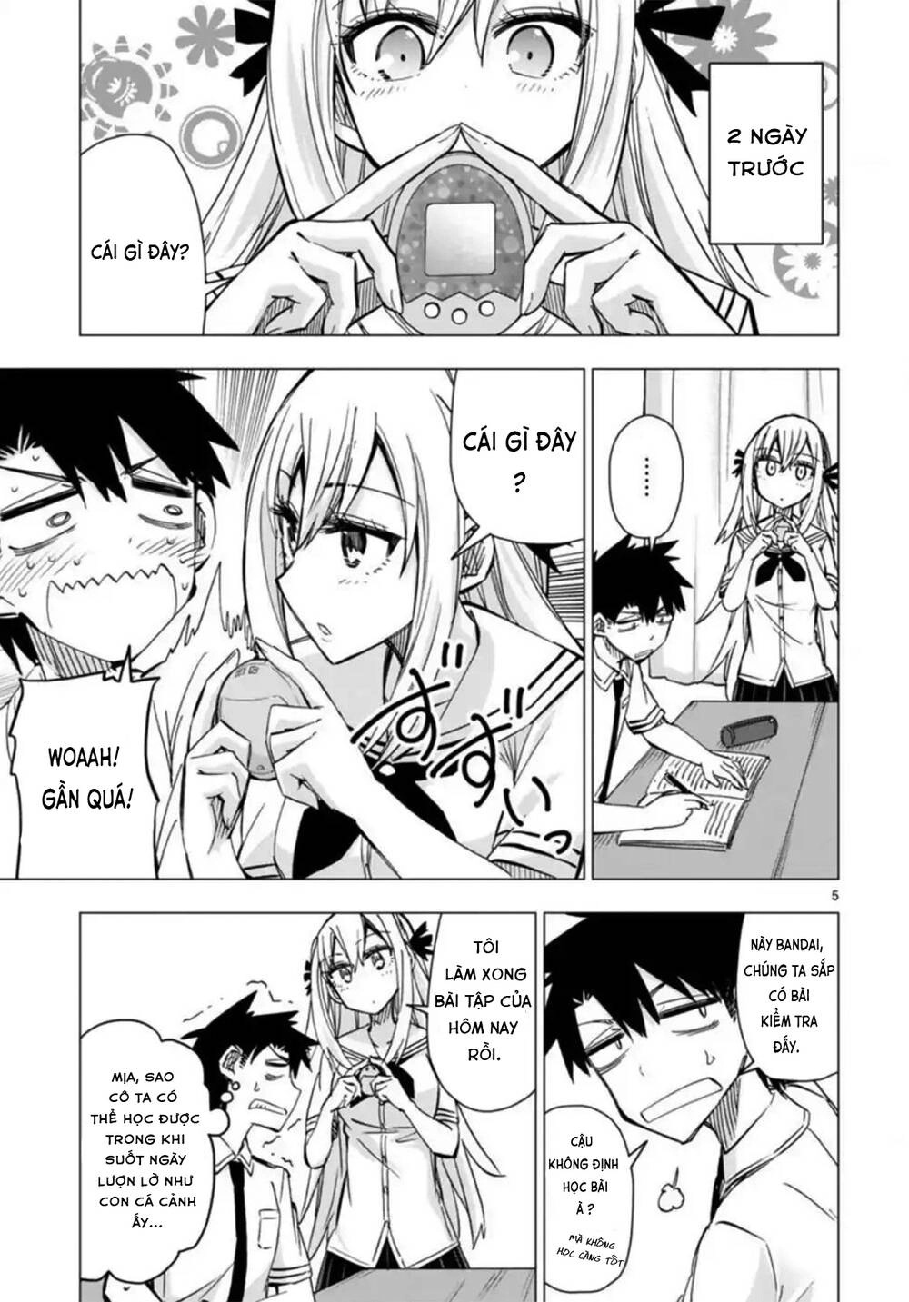 Bandai Kaname Wa Asobitai Chapter 8 - 7