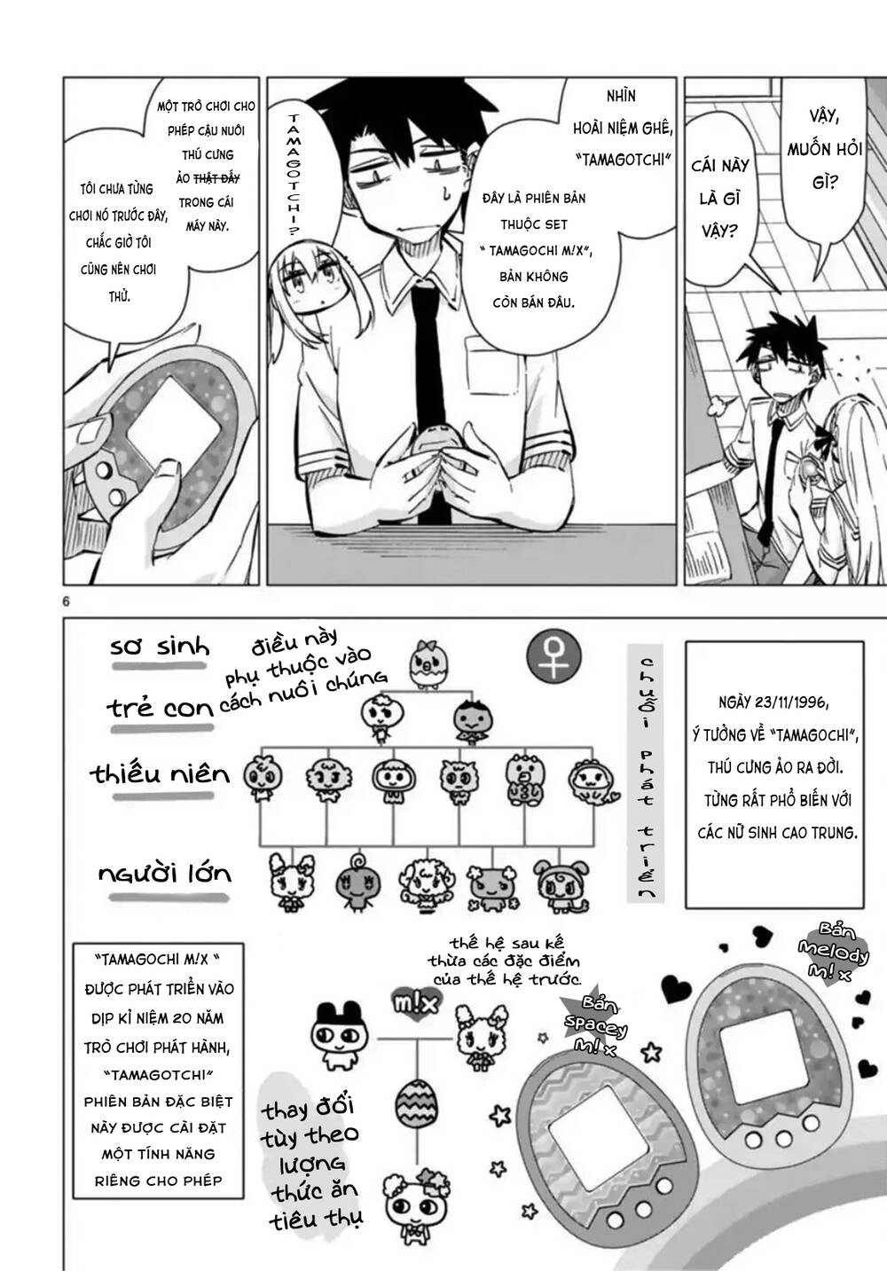 Bandai Kaname Wa Asobitai Chapter 8 - 8