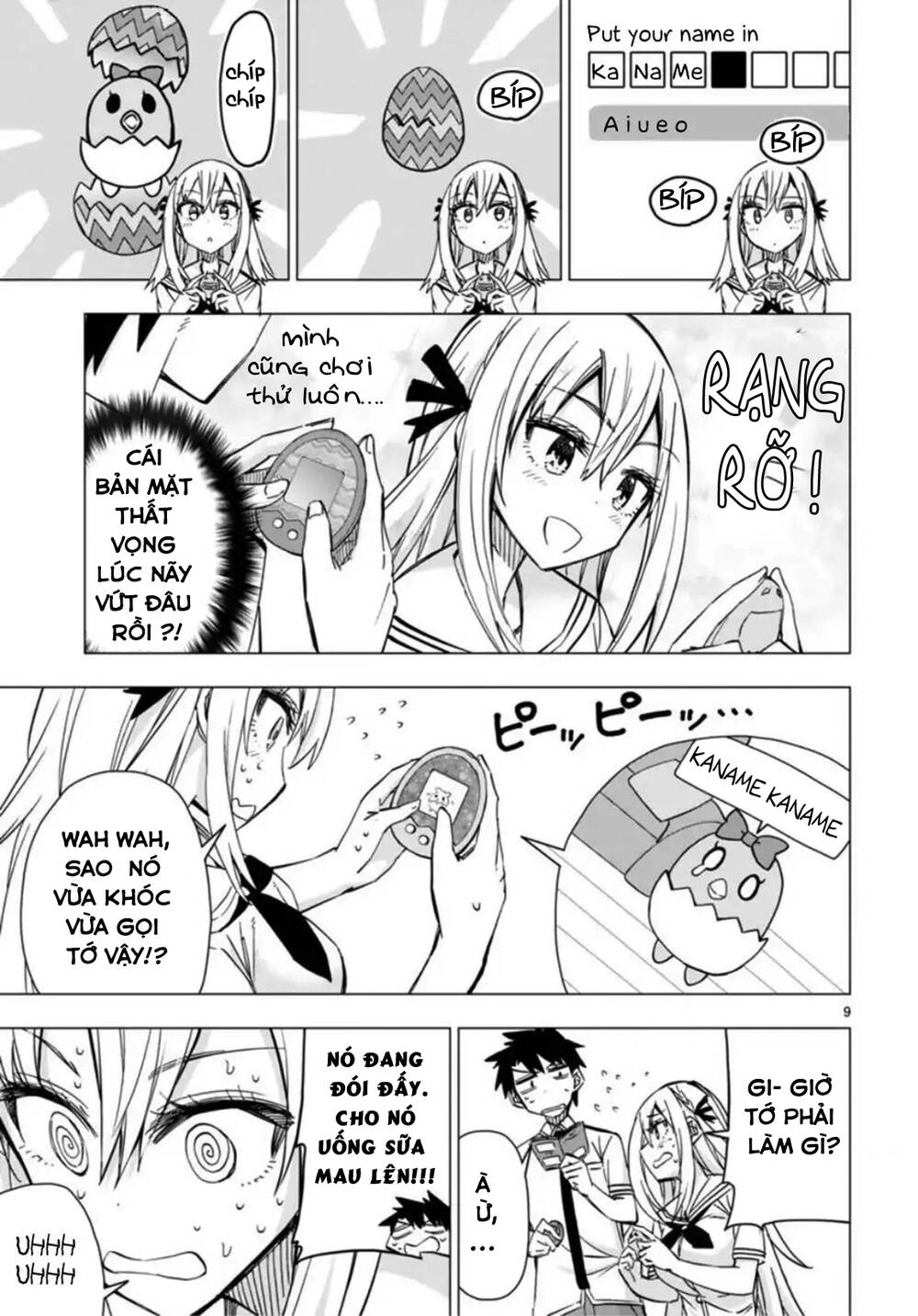 Bandai Kaname Wa Asobitai Chapter 8 - 11