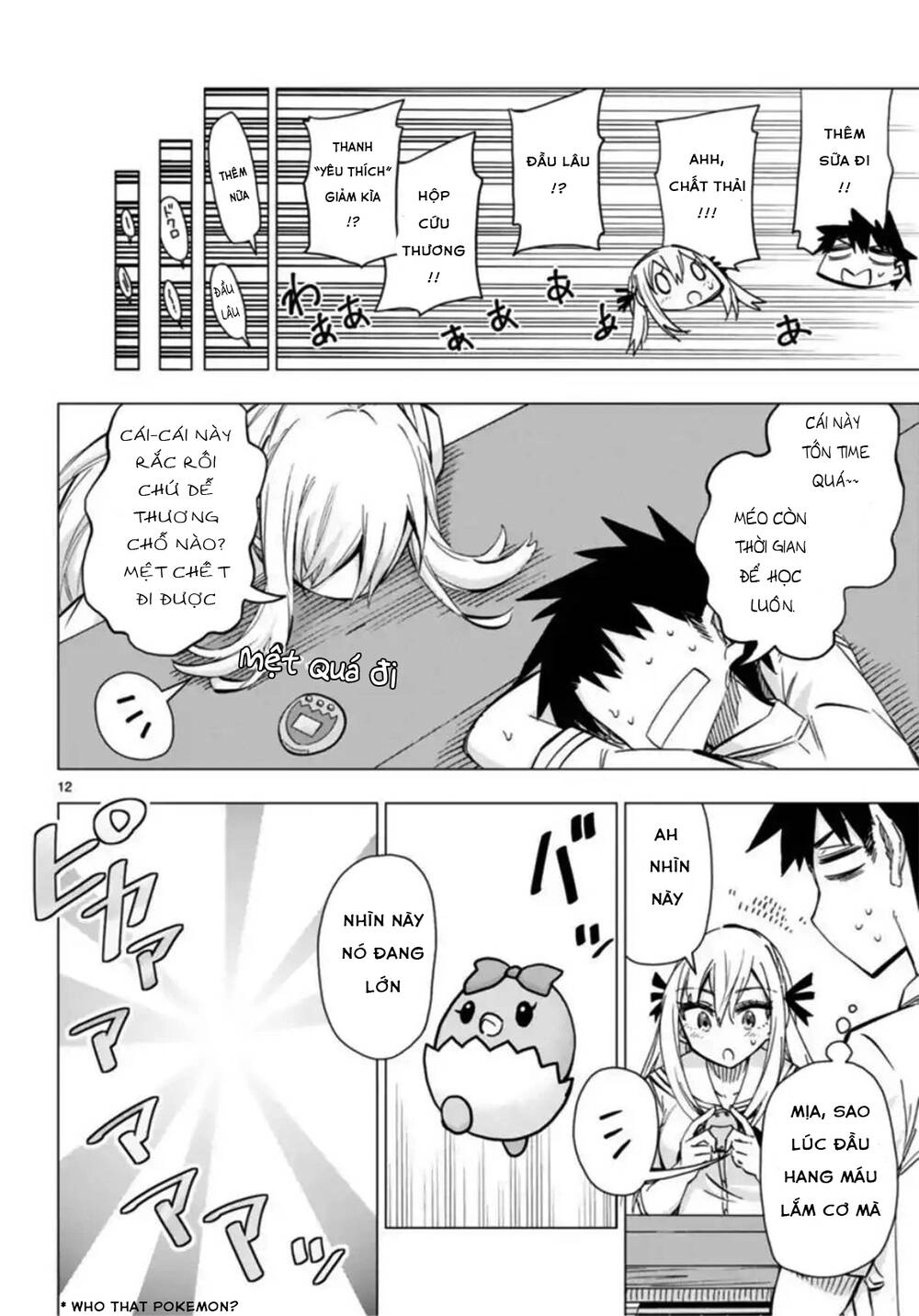 Bandai Kaname Wa Asobitai Chapter 8 - 14