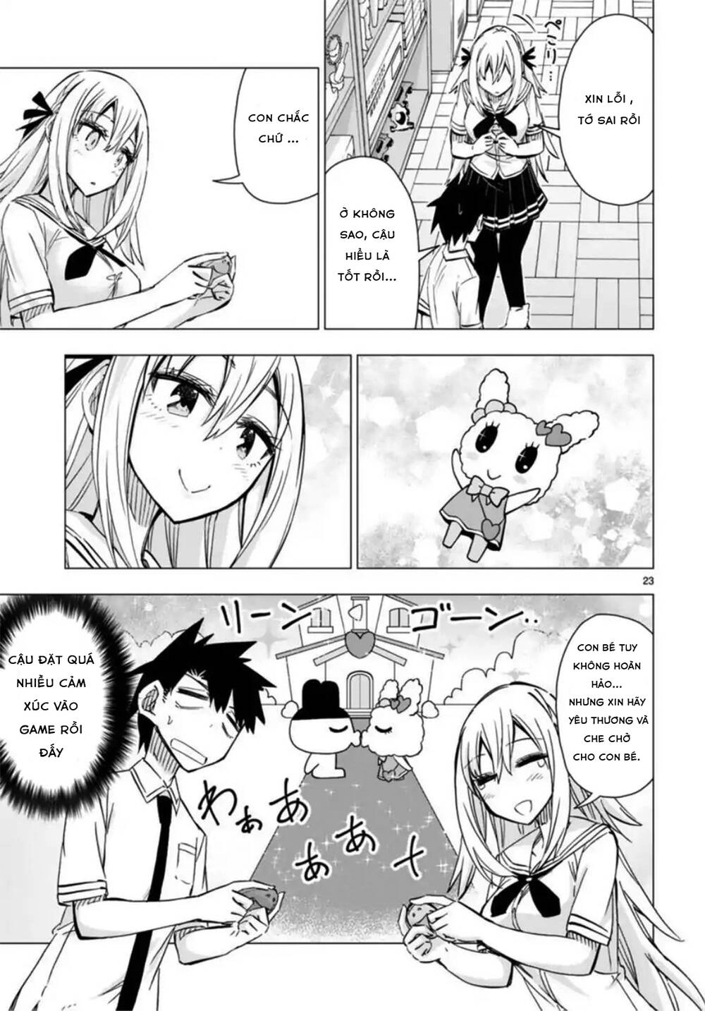 Bandai Kaname Wa Asobitai Chapter 8 - 25