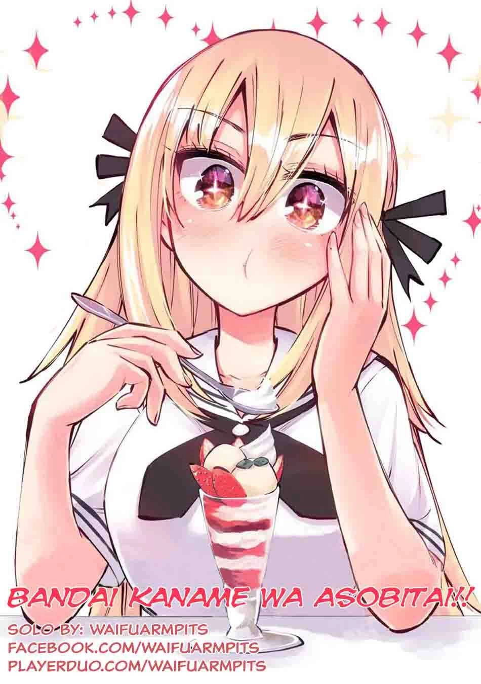 Bandai Kaname Wa Asobitai Chapter 11 - 1