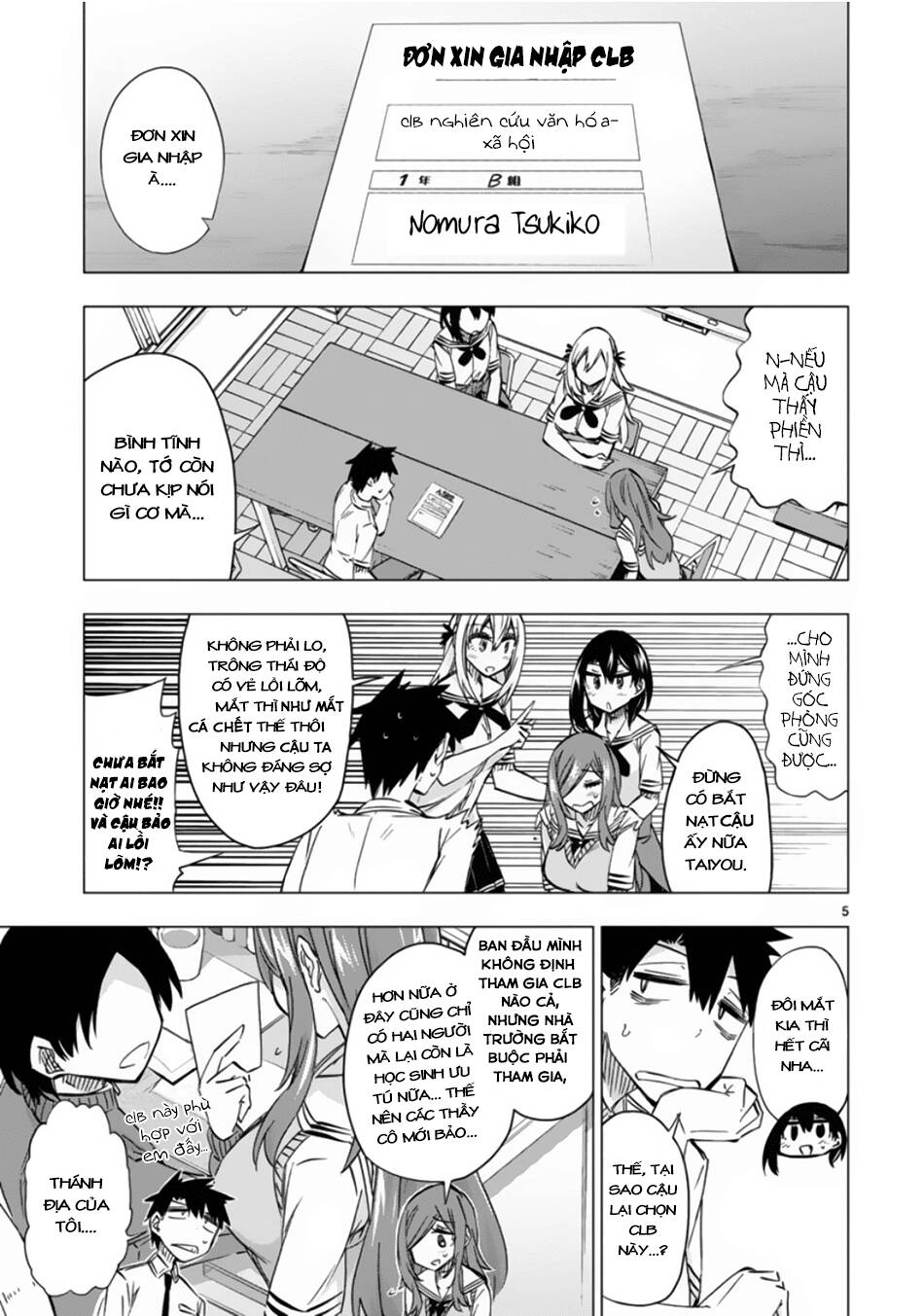 Bandai Kaname Wa Asobitai Chapter 11 - 8