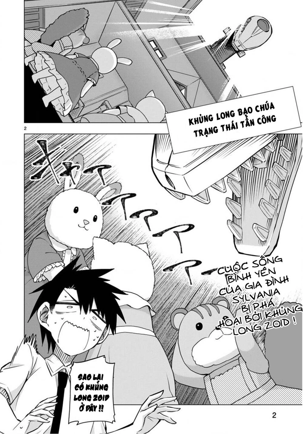 Bandai Kaname Wa Asobitai Chapter 12 - 4