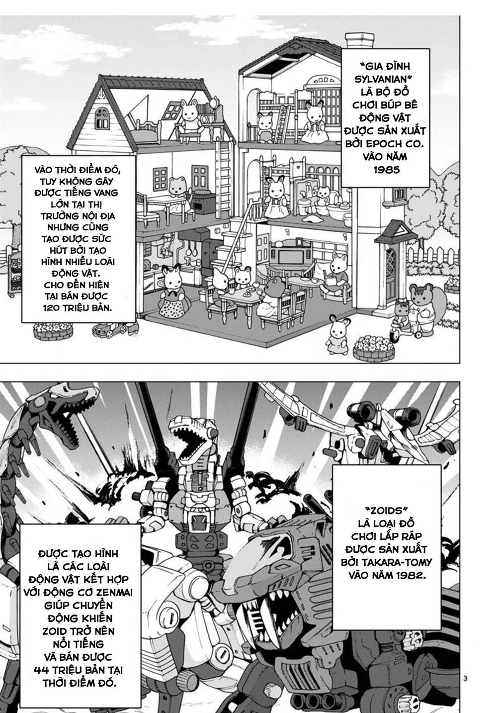 Bandai Kaname Wa Asobitai Chapter 12 - 5