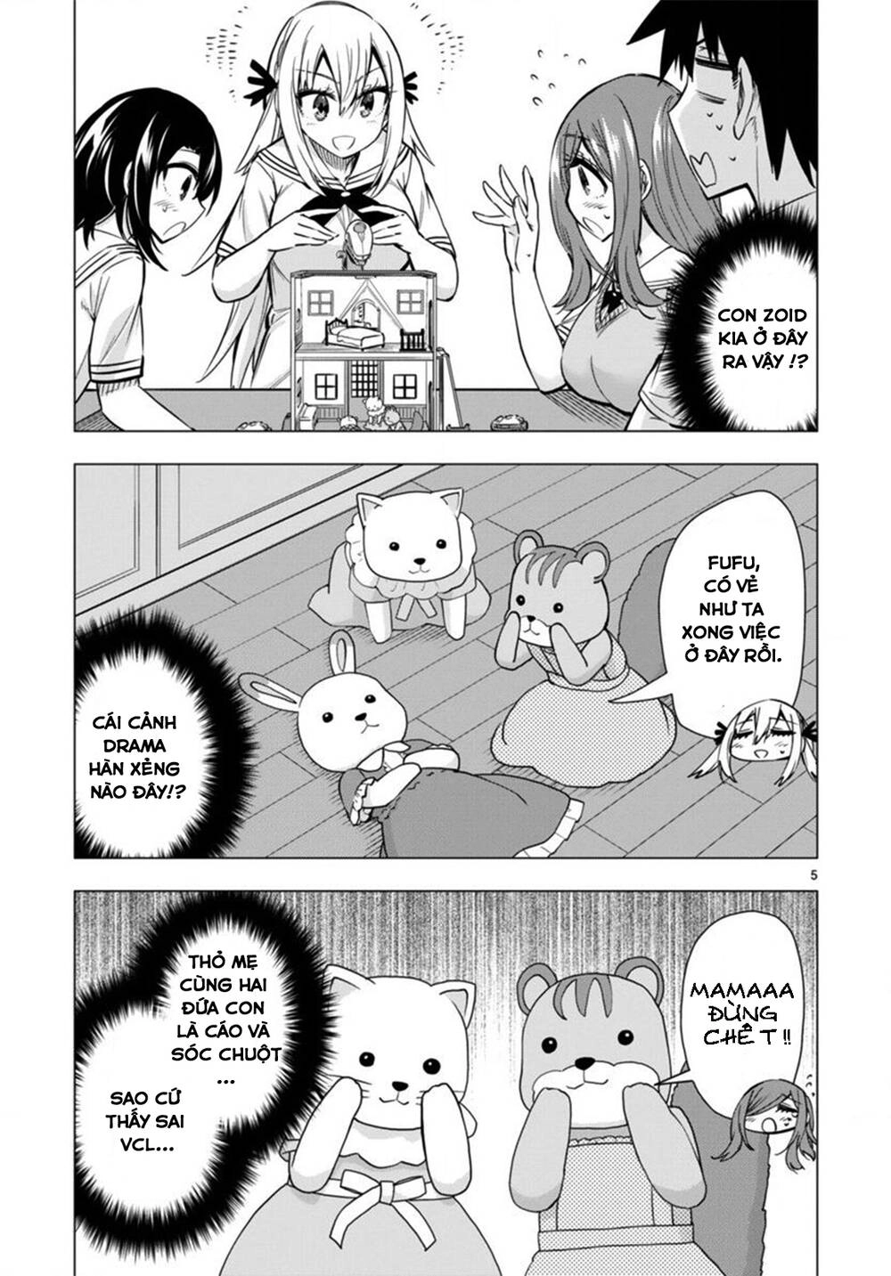 Bandai Kaname Wa Asobitai Chapter 12 - 6