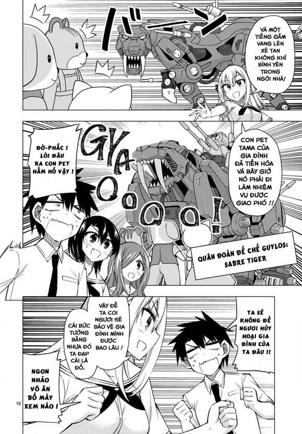 Bandai Kaname Wa Asobitai Chapter 12 - 11