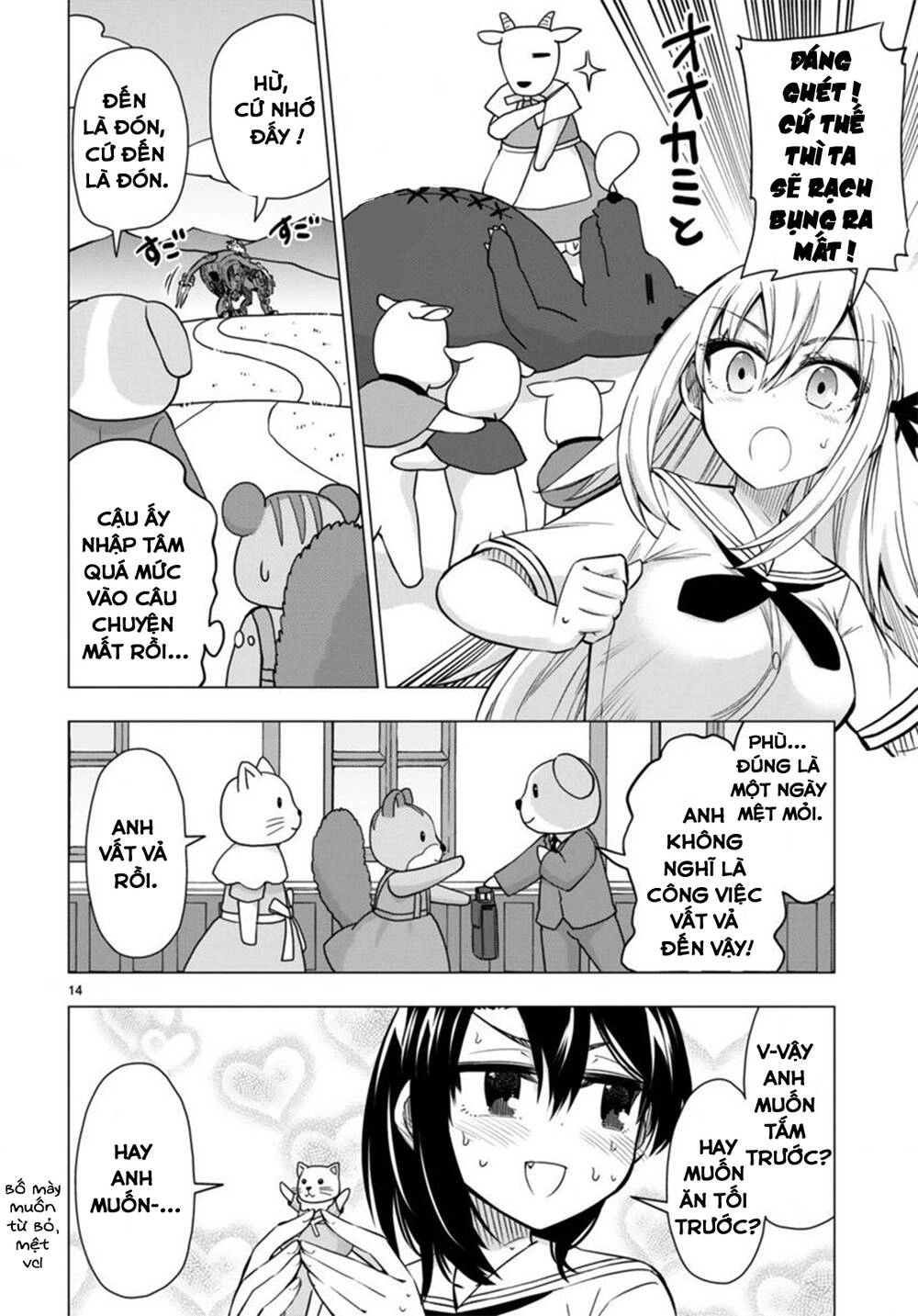 Bandai Kaname Wa Asobitai Chapter 12 - 15