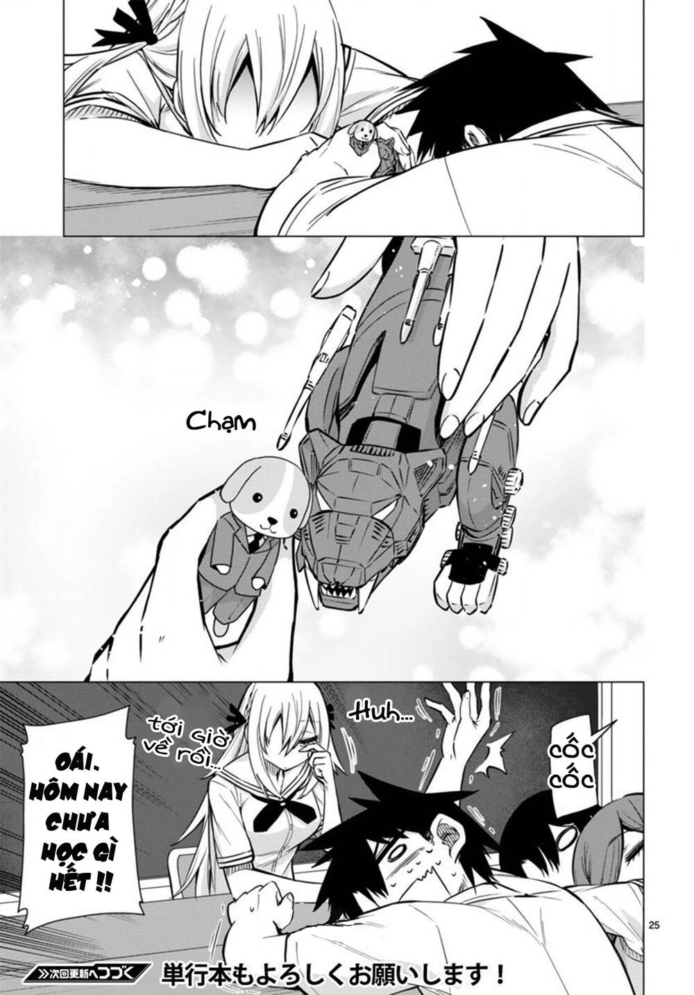 Bandai Kaname Wa Asobitai Chapter 12 - 26