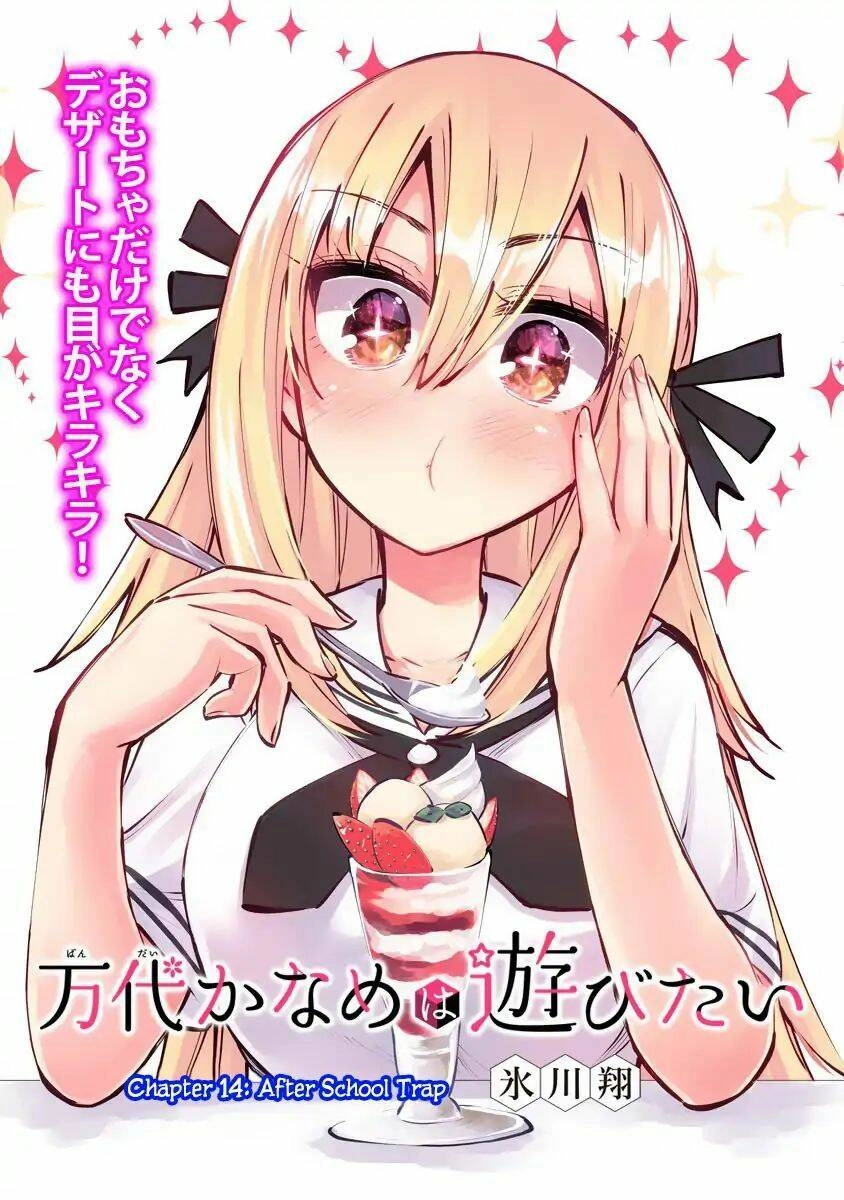 Bandai Kaname Wa Asobitai Chapter 14 - 4