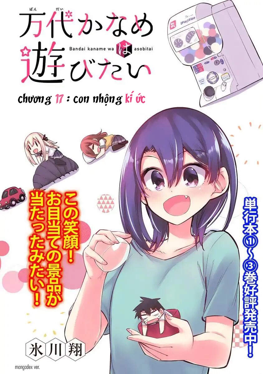 Bandai Kaname Wa Asobitai Chapter 17 - 3