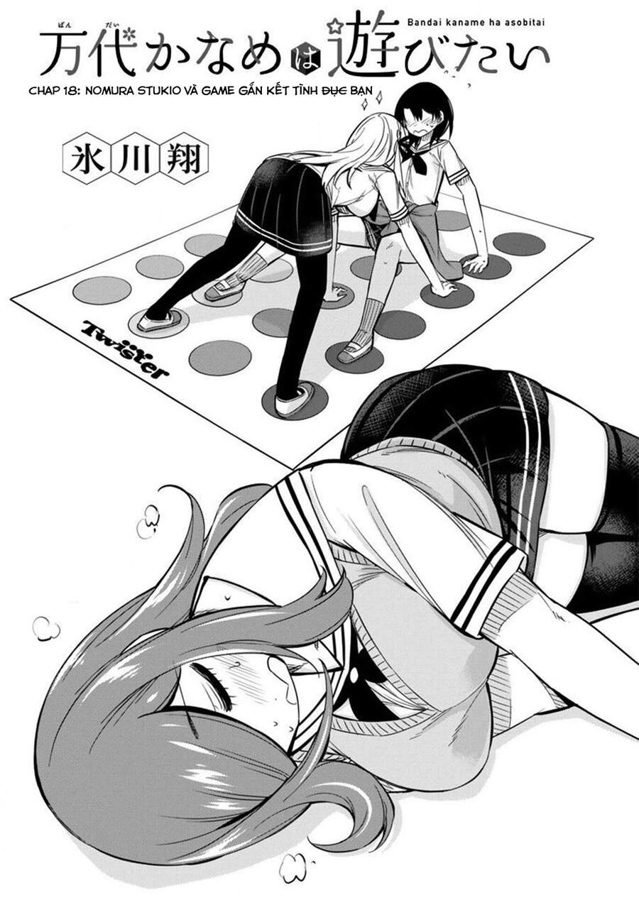 Bandai Kaname Wa Asobitai Chapter 18 - 4