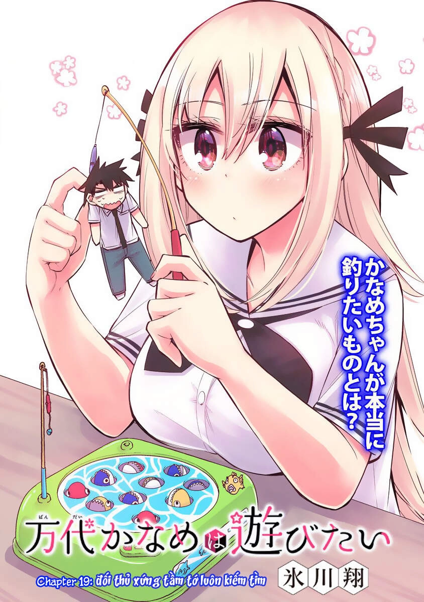 Bandai Kaname Wa Asobitai Chapter 19 - 6