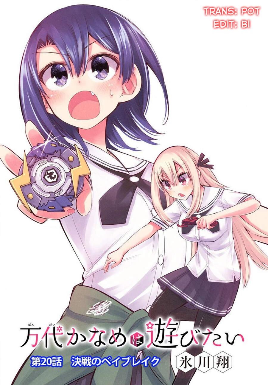 Bandai Kaname Wa Asobitai Chapter 20 - 5