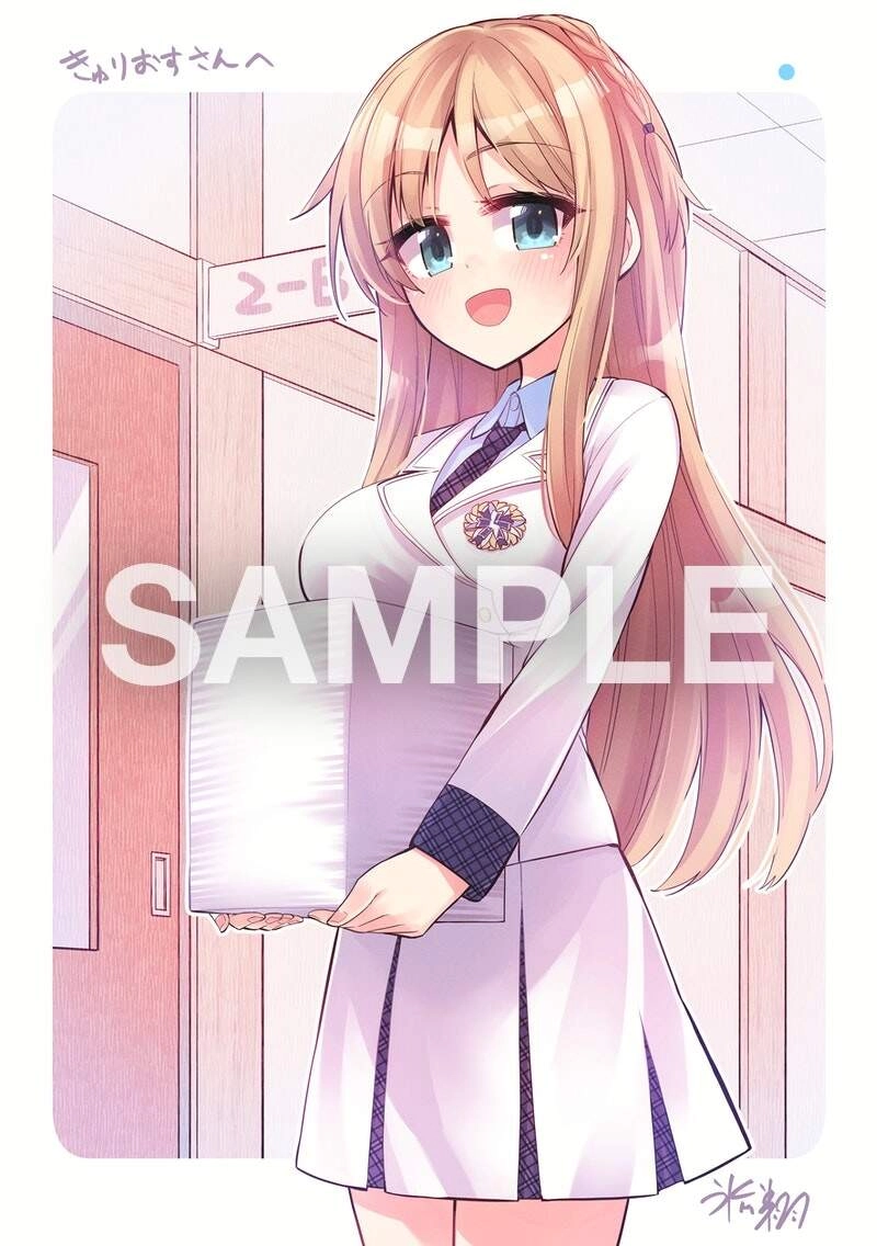 Bandai Kaname Wa Asobitai Chapter 21 - 31