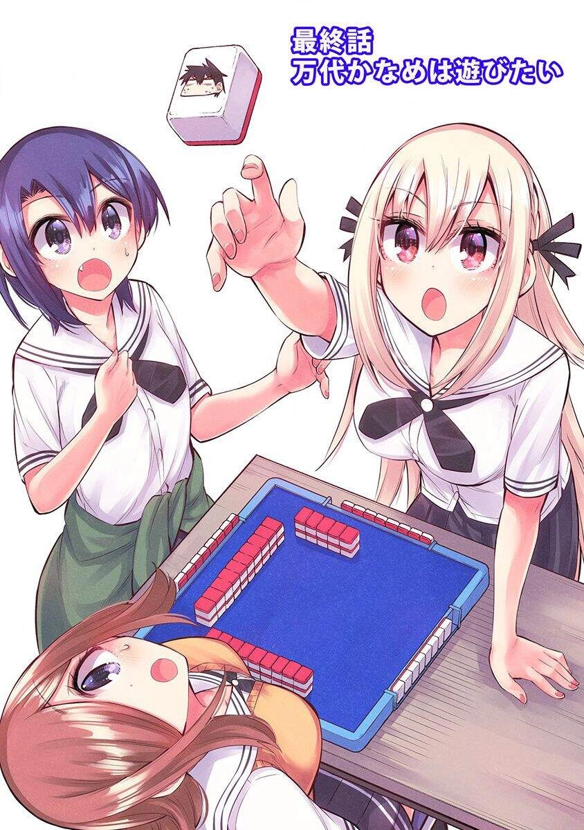 Bandai Kaname Wa Asobitai Chapter 21 - 41