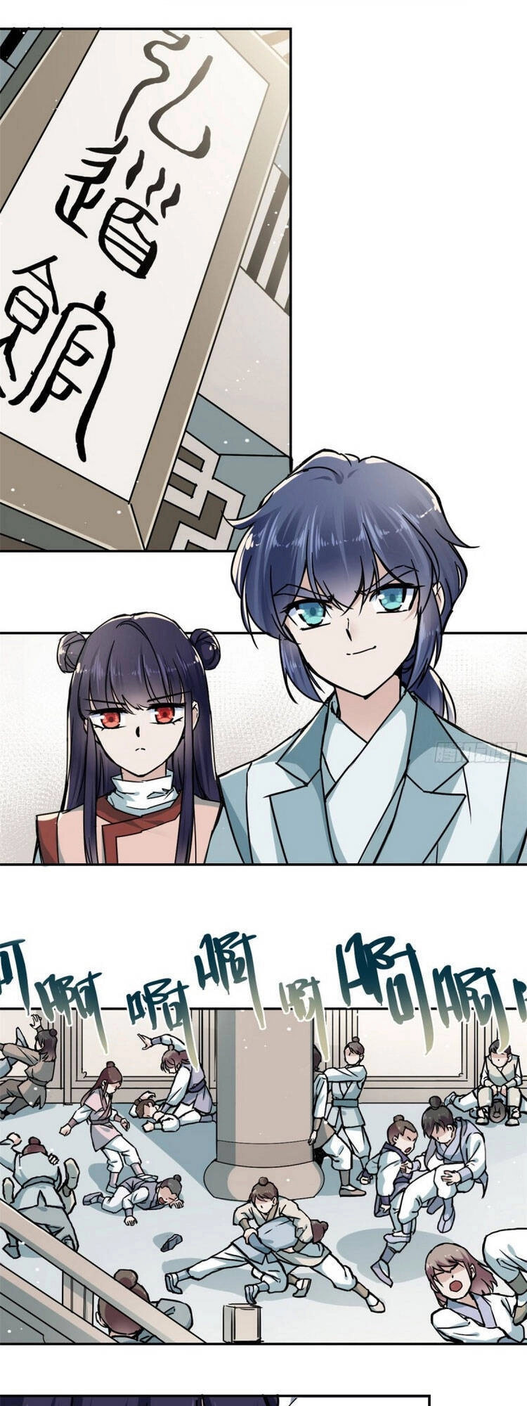 Ta Tự Thành Hoàng Không Cần Thiên Mệnh Chapter 22 - 1