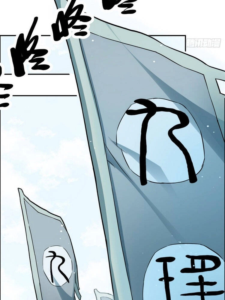 Ta Tự Thành Hoàng Không Cần Thiên Mệnh Chapter 24 - 26