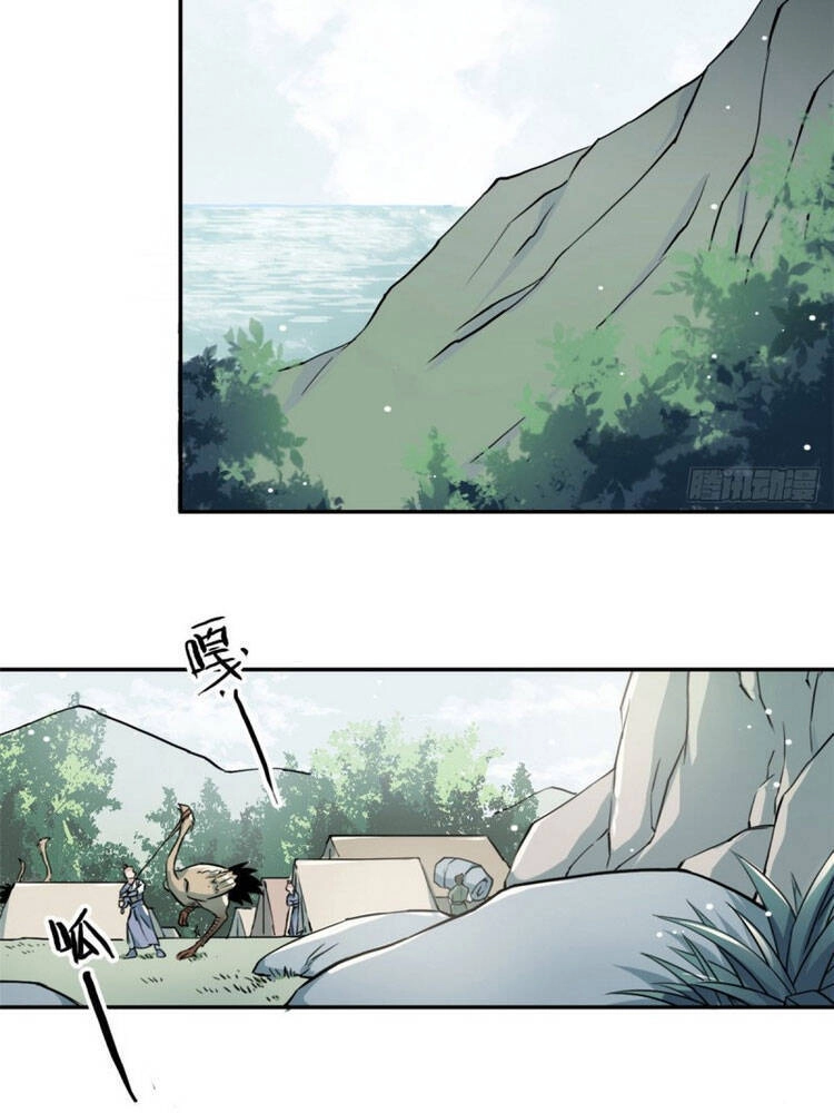 Ta Tự Thành Hoàng Không Cần Thiên Mệnh Chapter 25 - 23