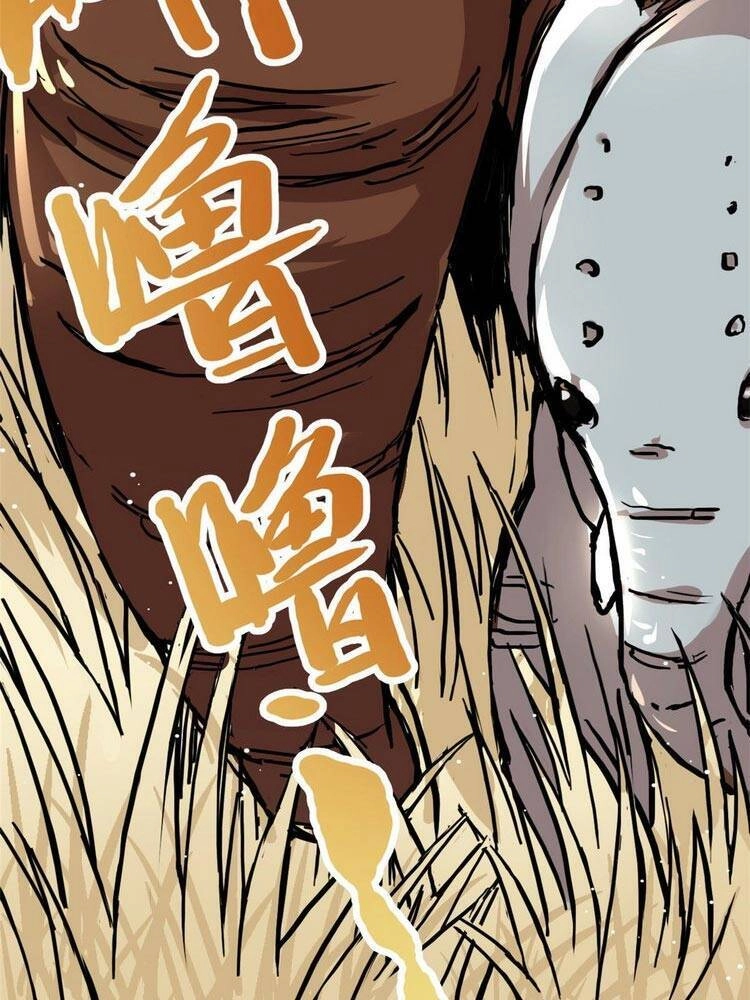 Ta Tự Thành Hoàng Không Cần Thiên Mệnh Chapter 28 - 10