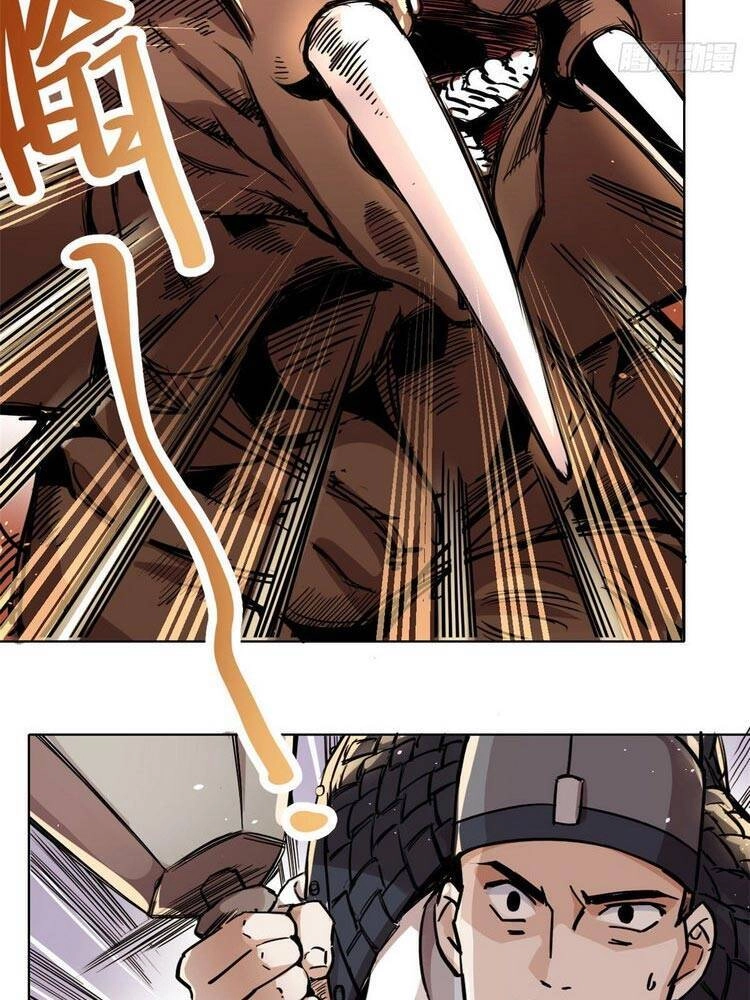 Ta Tự Thành Hoàng Không Cần Thiên Mệnh Chapter 28 - 18