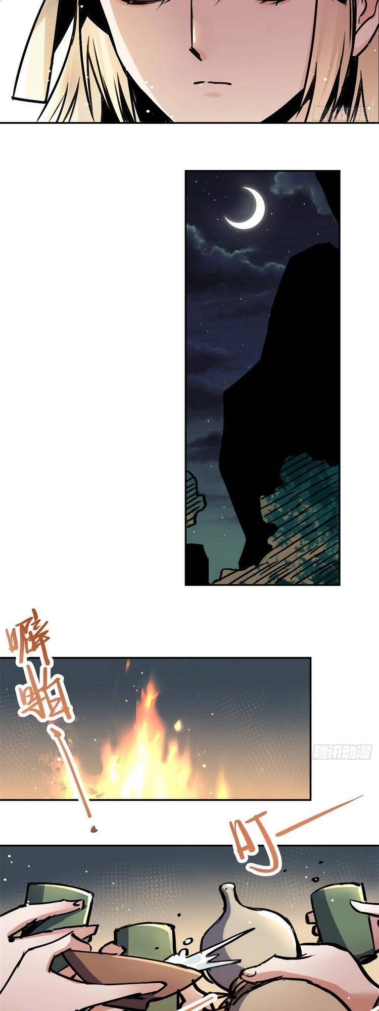 Ta Tự Thành Hoàng Không Cần Thiên Mệnh Chapter 29 - 24