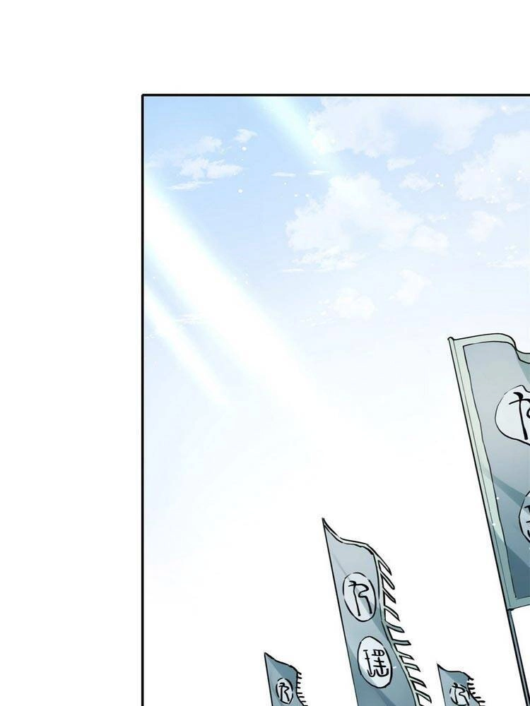 Ta Tự Thành Hoàng Không Cần Thiên Mệnh Chapter 30 - 8