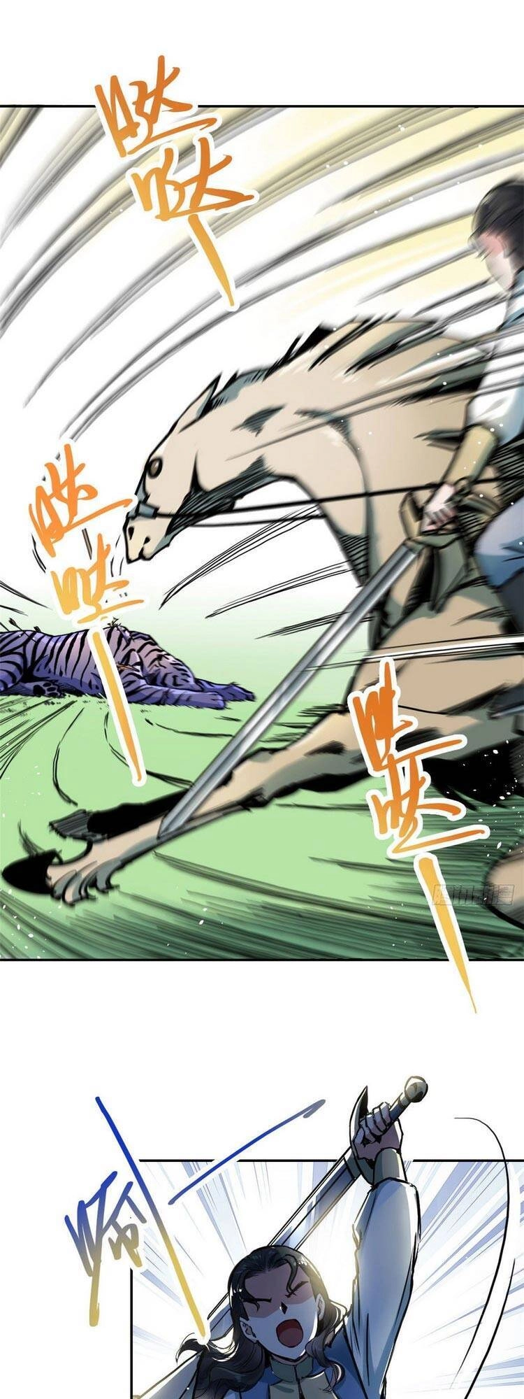 Ta Tự Thành Hoàng Không Cần Thiên Mệnh Chapter 31 - 17