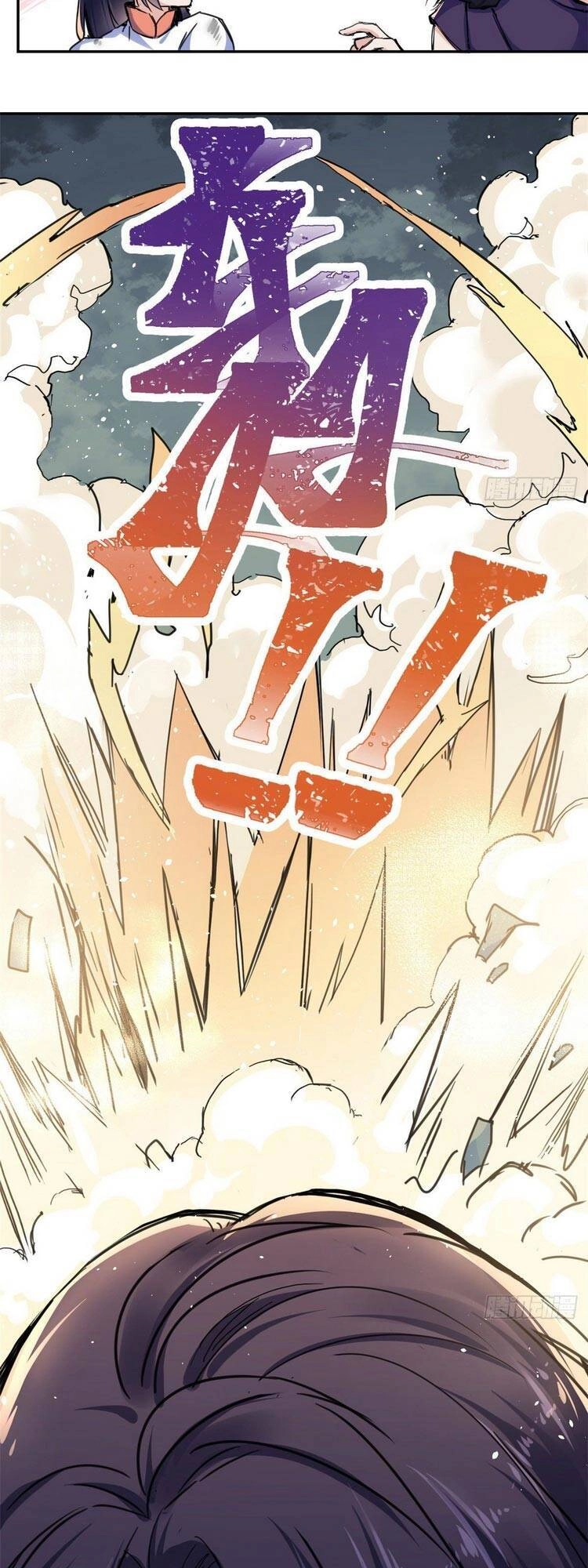 Ta Tự Thành Hoàng Không Cần Thiên Mệnh Chapter 41 - 13