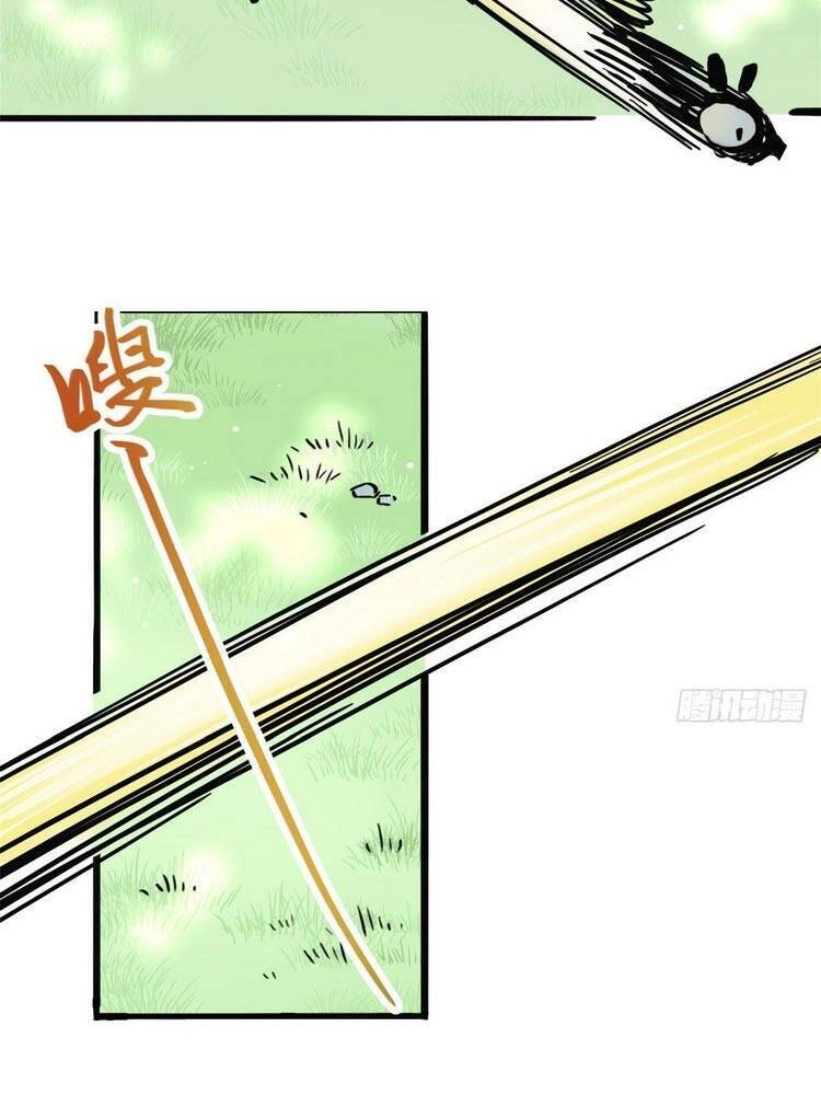 Ta Tự Thành Hoàng Không Cần Thiên Mệnh Chapter 47 - 12