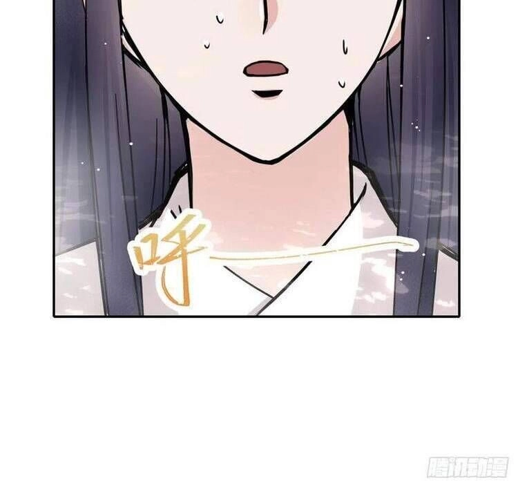 Ta Tự Thành Hoàng Không Cần Thiên Mệnh Chapter 60 - 18