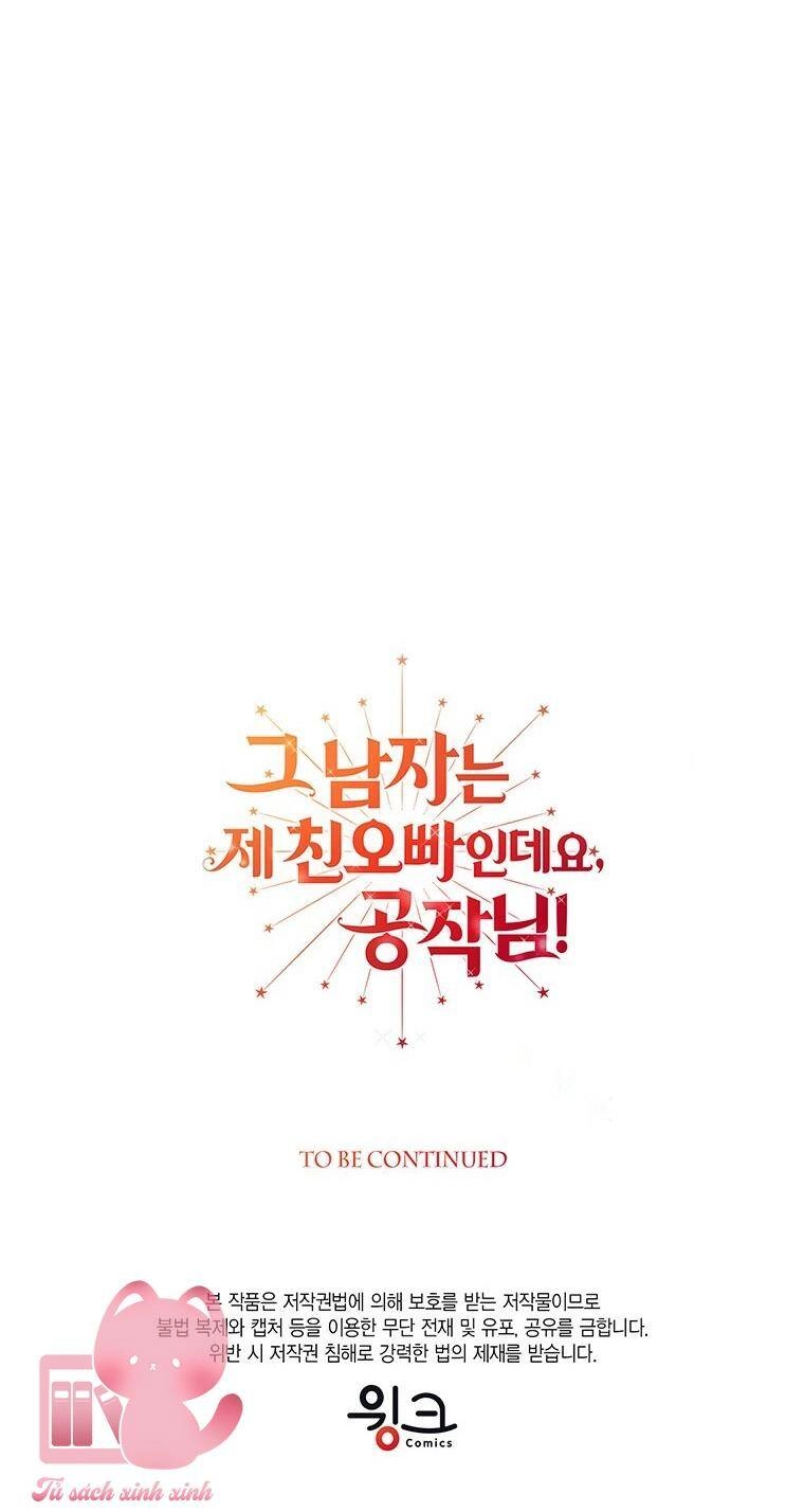 Công Tước, Đó Là Anh Trai Tôi Chapter 1 - 133