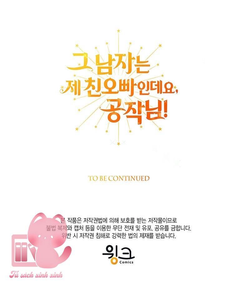 Công Tước, Đó Là Anh Trai Tôi Chapter 5 - 87