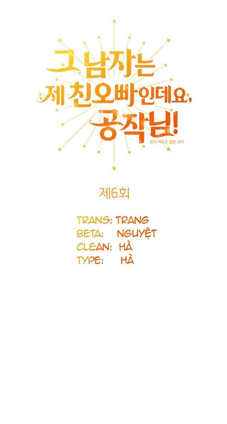 Công Tước, Đó Là Anh Trai Tôi Chapter 6 - 3