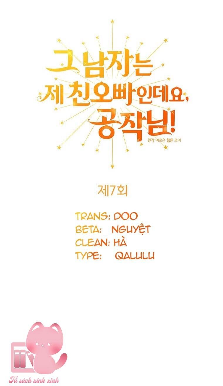 Công Tước, Đó Là Anh Trai Tôi Chapter 7 - 36