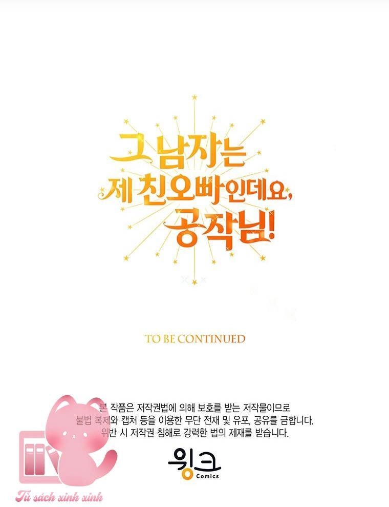 Công Tước, Đó Là Anh Trai Tôi Chapter 7 - 71