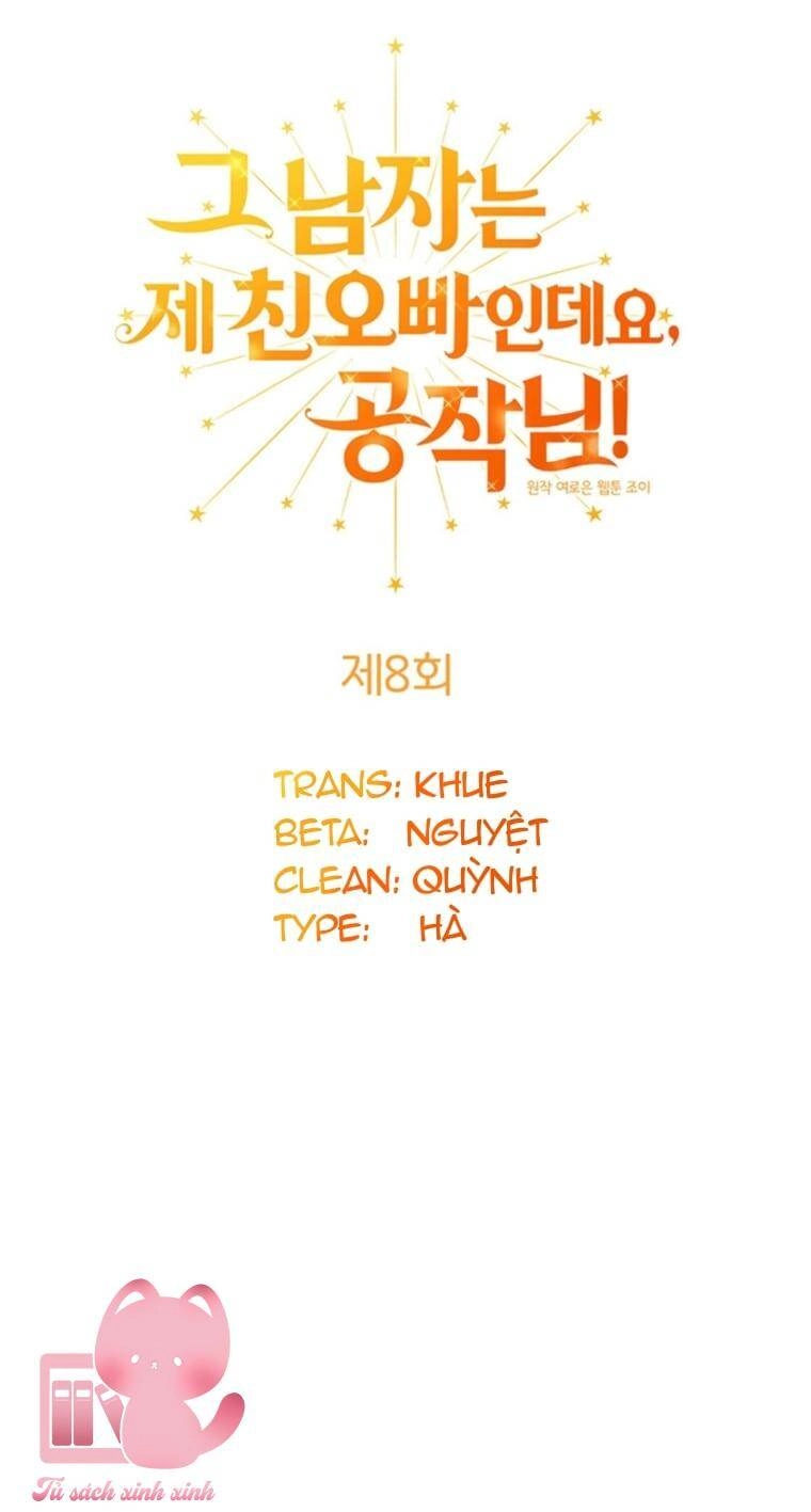 Công Tước, Đó Là Anh Trai Tôi Chapter 8 - 34